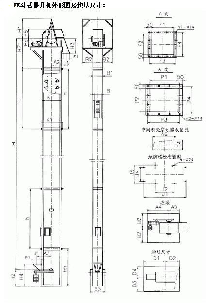 NE板鏈斗式提升機(jī)圖紙及型號(hào)參數(shù)