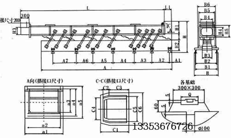 振動輸送機(jī)工作原理