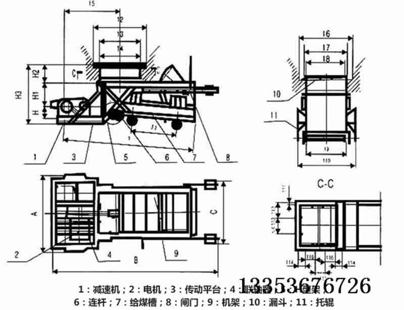 K型往復(fù)式給料機(jī)示意圖